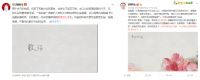 ​正能量转发！一定让“最美逆行者”知道！