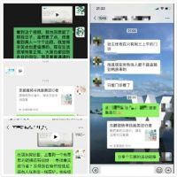 ​正能量转发！一定让“最美逆行者”知道！