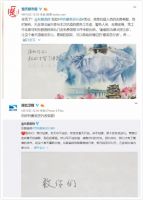 ​正能量转发！一定让“最美逆行者”知道！