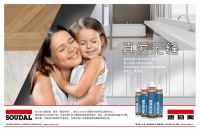 3倍0级防霉 食品接触级认证 密封胶大牌速的奥入驻立邦