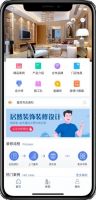 让家装变得更快乐 居然装饰APP焕新上线搞定“装修难”