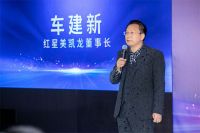 壕派20亿消费券，红星美凯龙携手十大协会千大品牌经济提振冲锋
