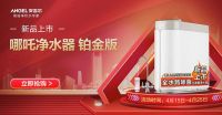 疫情持续心不安？“哪吒”特来向您请安