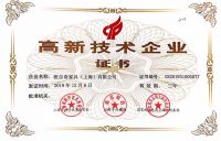 班尔奇获评“高新技术企业”，领军上海家具企业向科技化转型！