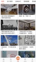 平台升级——建材猫赋能中小装企，破局整装家居