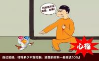 在线揭秘：为什么华佑装饰比自装更省钱？！