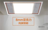 宝兰新一代浴室取暖电器上市 | 健康取暖系列