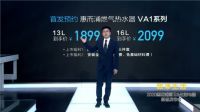 致净生活！惠而浦发布2款高效抑菌热水器，打响健康保卫战