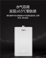 致净生活！惠而浦发布2款高效抑菌热水器，打响健康保卫战