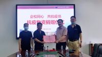 杀菌机爱心捐赠学校,保复课无忧