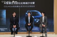 直播跨界上演“AI智慧生活”COLMO冰箱开启“AI储鲜”时代