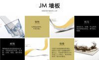 聚美易装颠覆传统，用芯护墙