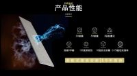 聚美易装颠覆传统，用芯护墙