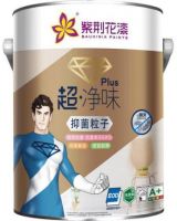疫情加速涂料行业迭代升级，紫荆花超•净味PLUS环保产品成消费新热点