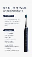 电动牙刷的正确使用方法，新手小白入门应注意