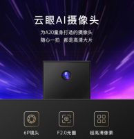 一键复制内容 创维A20云眼AI摄像头 创造居家生活新玩法
