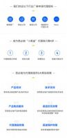 AI语音 | 思必驰“小黑盒”让电梯智能升级