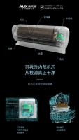 《羊城晚报》报道空调测出病菌，奥克斯空调公益清洗月为健康启动中