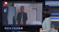 艾莱依家纺总经理受邀做客东方卫视连线访谈