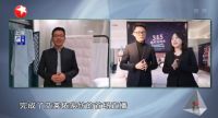 艾莱依家纺总经理受邀做客东方卫视连线访谈