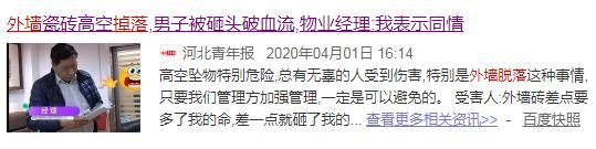 外墙脱落问题为何接二连三地发生？怎么解决？听听专家怎么说