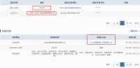 九江一装饰公司突然更名 客户合同款难追回