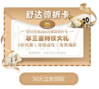 舒达惊折第5季：“五一”买床垫，智能睡眠就选iComfort