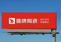 鹰牌陶瓷2020核心经销商暖春云会议圆满落幕！