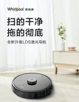 行业最强8000Pa大吸力！惠而浦新品扫地机T9火爆开售 健康购不停