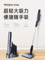行业最强8000Pa大吸力！惠而浦新品扫地机T9火爆开售 健康购不停