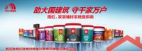 稳坐行业龙头，雨虹防水究竟有何过人之处？