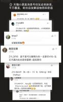 天猫小黑盒首发朱一龙宠粉礼盒，用数据重新定义明星商业价值