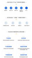 拥抱“非接触经济”，思必驰智能语音电梯“小黑盒”代理招募