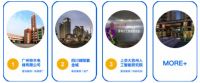 拥抱“非接触经济”，思必驰智能语音电梯“小黑盒”代理招募