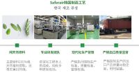 Saferair进口除味剂解决国内除味难题，除味好产品推荐