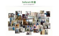 Saferair进口除味剂解决国内除味难题，除味好产品推荐