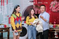 热辣上瘾 无所味惧，美的初见洗衣机无味迎战潮人火锅宴