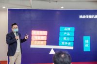 2020红星美凯龙直选春季新品发布会圆满召开