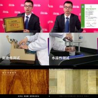 意向加盟169城！莫干山地板【直播加盟汇】首战大捷！