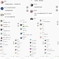 意向加盟169城！莫干山地板【直播加盟汇】首战大捷！