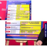 意向加盟169城！莫干山地板【直播加盟汇】首战大捷！