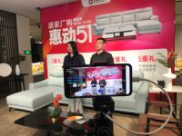 全屋优品线上直播战疫营销,赋能全国服务商加速销量回升
