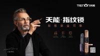 强强联合，亚太天能与融创集团达成战略合作