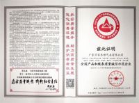 产品服务两手抓，万家乐获中国质检协会两项荣誉