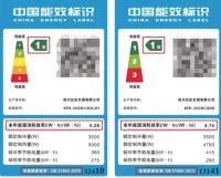 高标准:长虹空调新能效产品顺利下线,能效比值高于新国标