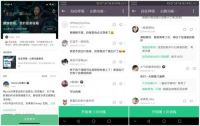 超3000万人围观，好莱客宅家呼吸操全民打卡中...