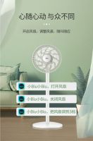 高颜值纳凉神器！苏宁小Biu智能风扇预定立减40元