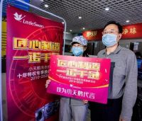 小天鹅洗衣机践行十年品质承诺 换新活动引老用户点赞