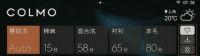 智能AI洗护专家，COLMO BLANC精准呵护精致面料洗涤
