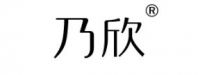 乃欣玫瑰—卡斯波和丽莎系列乃心玫瑰轻饮即将隆重上市